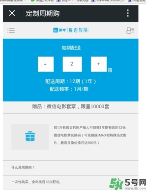 嗨milk好喝嗎？嗨milk牛奶一箱多少錢？