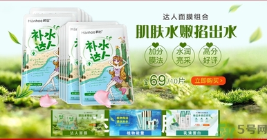 韓后達(dá)人面膜有熒光劑嗎？韓后仙人掌達(dá)人面膜多少錢？