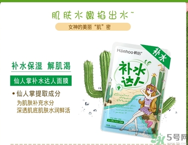 韓后達人面膜適合什么年齡？韓后達人面膜孕婦能用嗎？