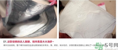 韓后達人面膜適合什么年齡？韓后達人面膜孕婦能用嗎？