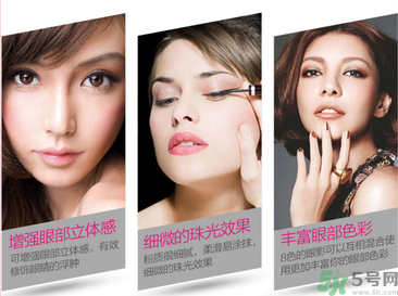 眼影對眼睛有害嗎？眼影掉眼睛里怎么辦？
