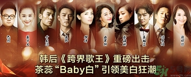 韓后茶蕊系列適合什么年齡？韓后茶蕊baby白系列適合年齡