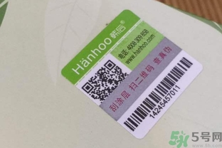 韓后茶蕊嫩白系列適合什么膚質(zhì)？韓后茶蕊baby白適合敏感肌嗎？