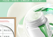 韓后茶蕊嫩白系列適合什么膚質(zhì)？韓后茶蕊baby白適合敏感肌嗎？