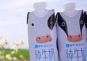 嗨milk哪里買？嗨milk好友提取碼是怎么回事？