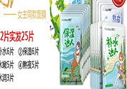 韓后達(dá)人面膜有熒光劑嗎？韓后仙人掌達(dá)人面膜多少錢？