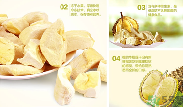 金枕頭榴蓮干好吃嗎？金枕頭榴蓮干泰國價格