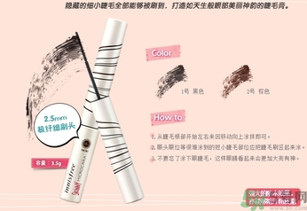 悅詩(shī)風(fēng)吟睫毛膏怎么樣？悅詩(shī)風(fēng)吟纖巧精細(xì)睫毛膏好用嗎？