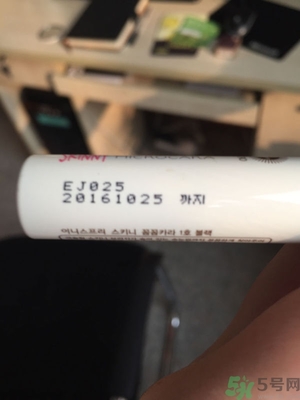 悅詩風(fēng)吟睫毛膏保質(zhì)期怎么看？悅詩風(fēng)吟睫毛膏保質(zhì)期多久？