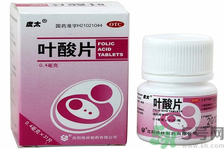 葉酸片什么時(shí)候吃最好？孕婦為什么要吃葉酸？