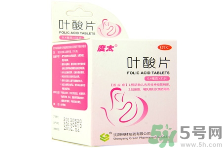 葉酸片什么時(shí)候吃最好？孕婦為什么要吃葉酸？
