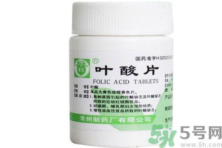 葉酸片什么時(shí)候吃最好？孕婦為什么要吃葉酸？