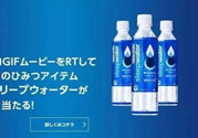 酷樂仕睡眠水有副作用嗎?酷樂仕睡眠水的危害介紹
