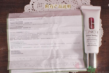 隔離霜過敏怎么辦？涂隔離霜皮膚會變差嗎？
