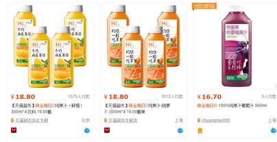 味全每日c多少錢一瓶？味全每日c價(jià)格