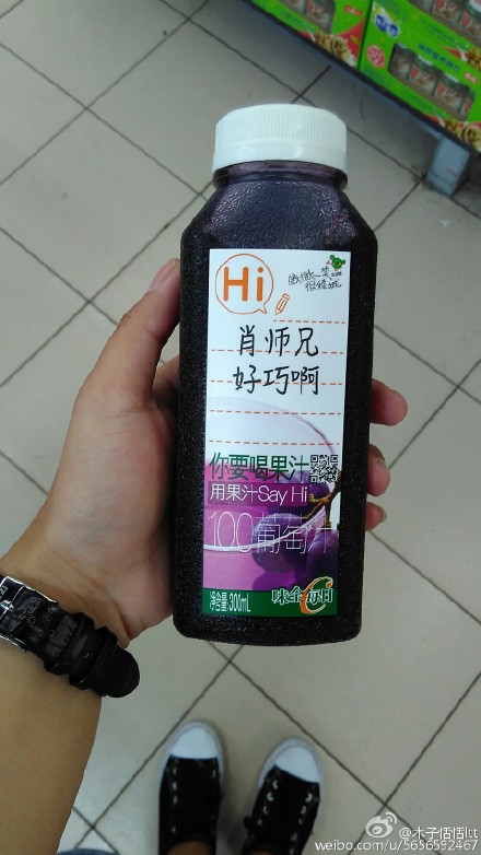 味全每日c多少錢一瓶？味全每日c價(jià)格