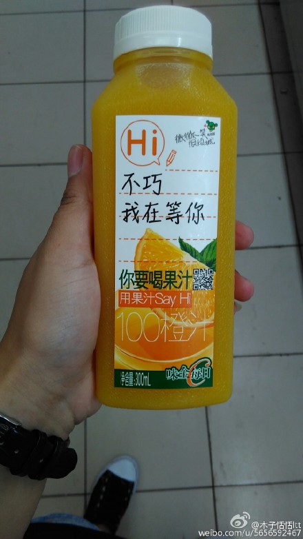味全每日c多少錢一瓶？味全每日c價(jià)格
