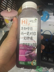 味全每日c哪種好喝？味全每日c哪里買(mǎi)？
