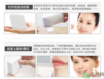 化妝打底的正確步驟 化底妝需要哪些化妝品？
