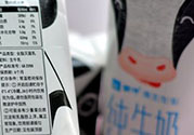 嗨milk牛奶的保質(zhì)期是多久？嗨milk高端奶有什么優(yōu)點(diǎn)？