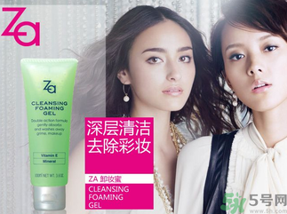18歲的女生用什么護(hù)膚品？18歲的女生適合用的護(hù)膚品推薦