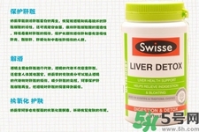 孕婦可以服用swisse護肝排毒片嗎？swisse護肝排毒片有副作用嗎？