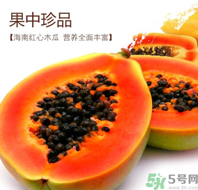 紅心木瓜是轉(zhuǎn)基因的嗎？紅心木瓜的功效與作用