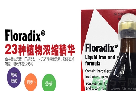 德國鐵原怎么吃？德國鐵元適合人群有哪些？