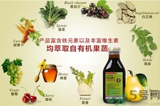 鐵元有激素嗎？鐵元有副作用嗎？