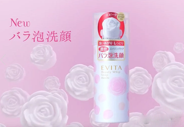kanebo玫瑰潔面乳怎么樣？kanebo玫瑰洗面奶好用嗎？
