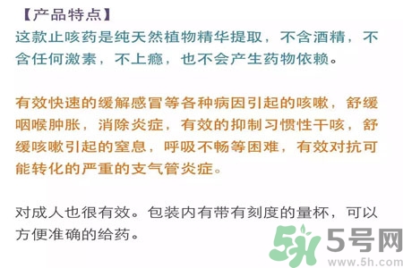 小綠葉的主要成分是什么？小綠葉的功效有哪些？