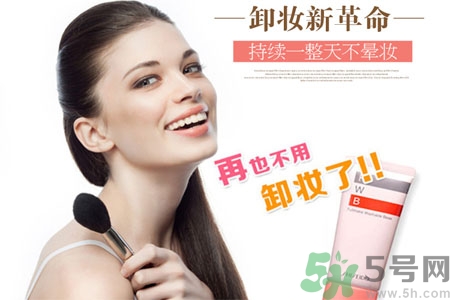 資生堂fwb隔離霜怎么樣？fwb隔離霜好用嗎？