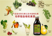 德國鐵元什么時候喝？floradix鐵元怎么服用？