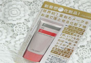 資生堂fwb隔離霜怎么樣？fwb隔離霜好用嗎？