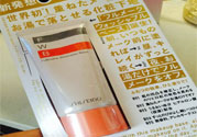 資生堂fwb隔離霜的使用方法是什么？fwb隔離霜產(chǎn)品特點(diǎn)有哪些？