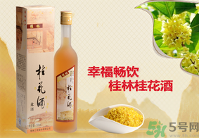 喝桂花酒有什么好處？桂花酒的功效與作用