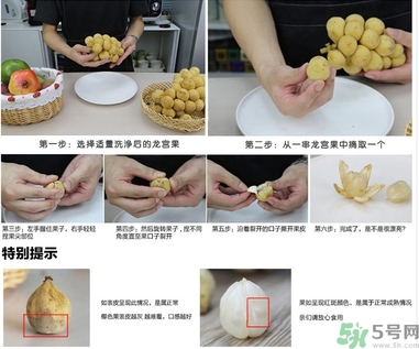吃龍功果會上火嗎？龍功果的功效
