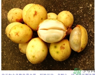 吃龍功果會上火嗎？龍功果的功效