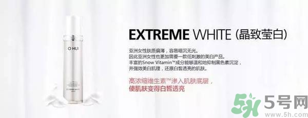 歐蕙化妝品怎么樣？ohui化妝品怎么樣？