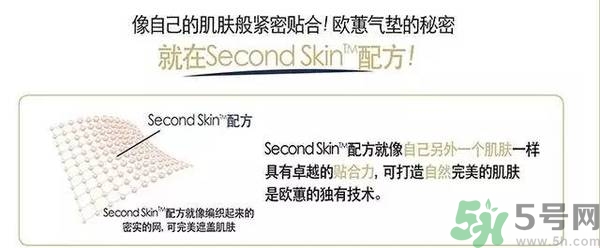 歐蕙化妝品怎么樣？ohui化妝品怎么樣？