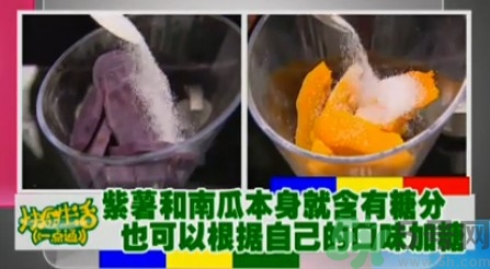水晶月餅用的什么粉？水晶月餅的做法及配方