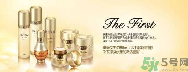 歐蕙化妝品怎么樣？ohui化妝品怎么樣？