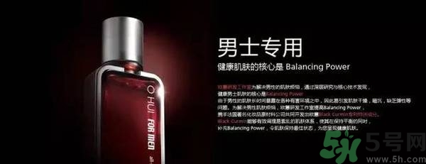 歐蕙化妝品怎么樣？ohui化妝品怎么樣？