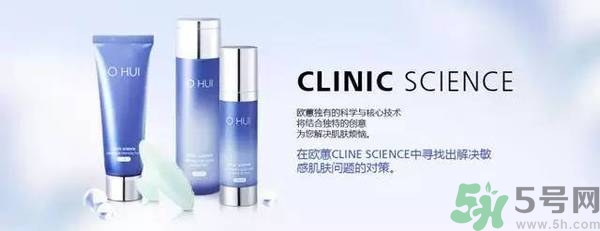 歐蕙化妝品怎么樣？ohui化妝品怎么樣？