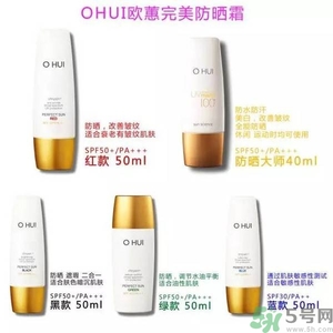 歐蕙化妝品怎么樣？ohui化妝品怎么樣？