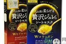 Utena佑天蘭果凍面膜多少錢？