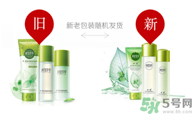 相宜本草的護膚品怎么樣？相宜本草的護膚品適合多大年齡？