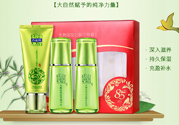 相宜本草和百雀羚哪個(gè)好用？百雀羚和相宜本草哪個(gè)更好一點(diǎn)？