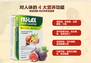 nu-lax樂康膏適合人群有哪些？nu-lax樂康膏適合什么癥狀的人吃？