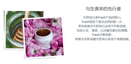 馥蕾詩是哪個(gè)國(guó)家的？fresh是哪個(gè)國(guó)家的牌子？